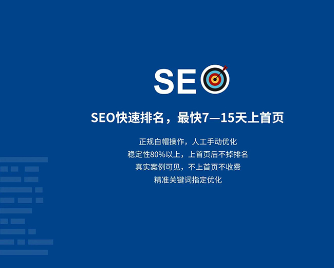 乐山企业网站网页标题应适度简化
