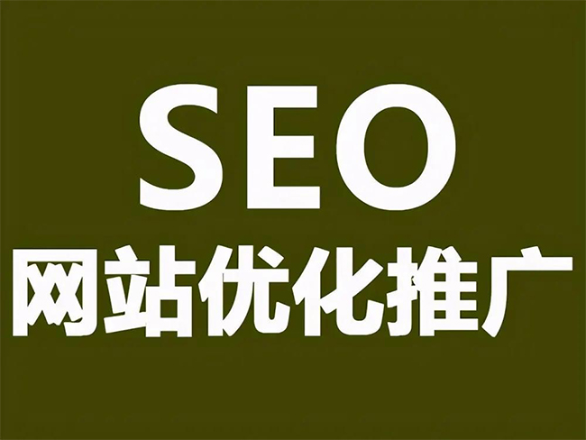 乐山SEO优化技巧与方法提升网站排名